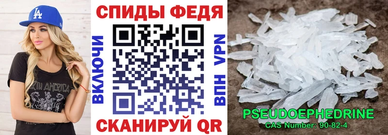 АМФЕТАМИН 98%  купить   Похвистнево 