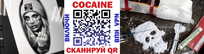 КОКАИН 98%  где продают наркотики  OMG вход  Похвистнево 