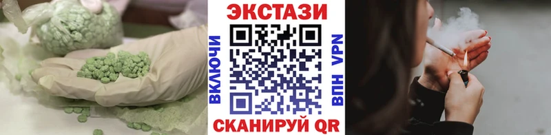 ЭКСТАЗИ Punisher Похвистнево