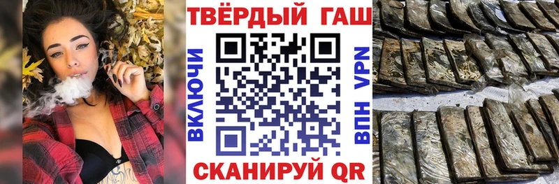 ГАШИШ Cannabis как найти закладки Похвистнево