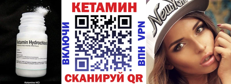 КЕТАМИН ketamine  Похвистнево 