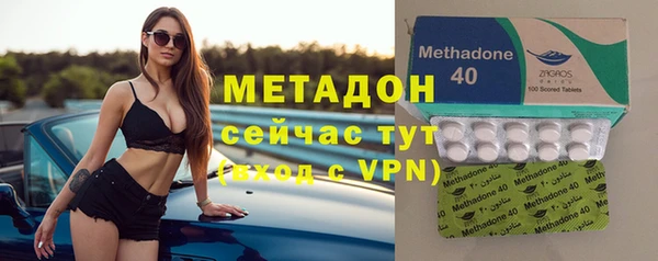 скорость mdpv Арсеньев