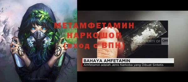 спиды Аркадак