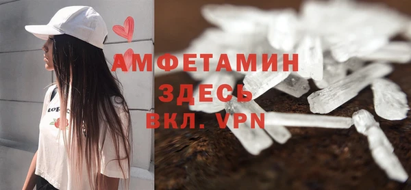 скорость mdpv Арсеньев