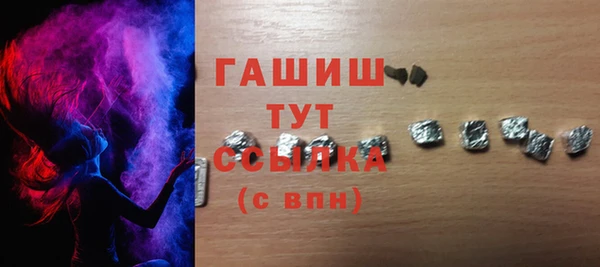 спиды Аркадак