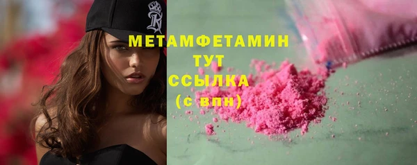 скорость mdpv Арсеньев