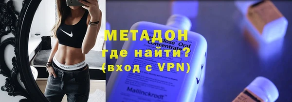 герыч Баксан
