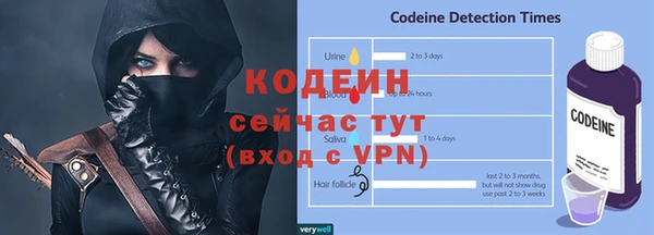 мескалин Балахна