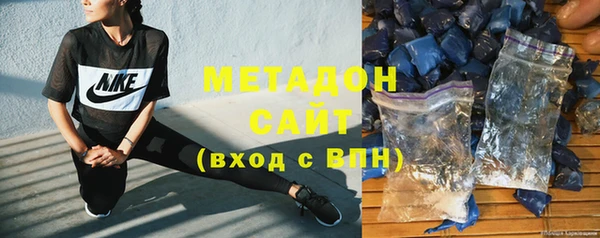 MDMA Premium VHQ Алексин