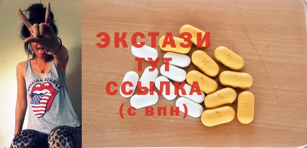 мескалин Балахна
