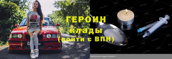 скорость mdpv Арсеньев