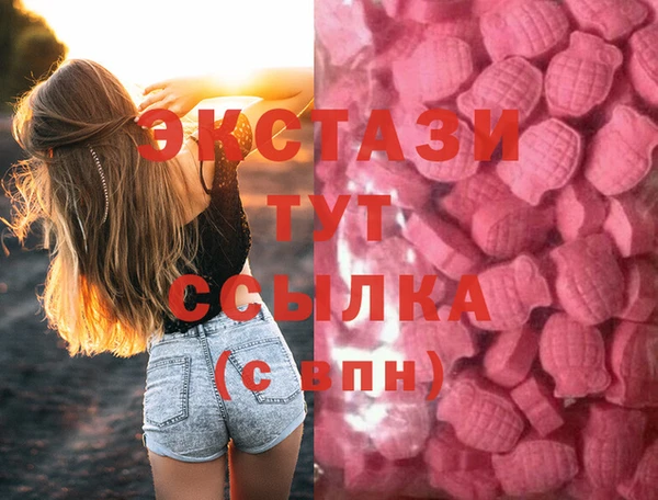 спиды Аркадак