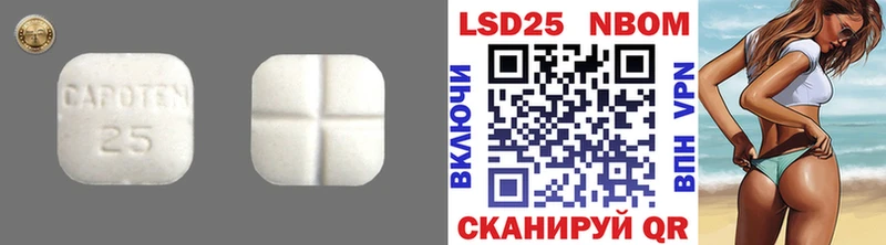 LSD-25 экстази кислота  Похвистнево 