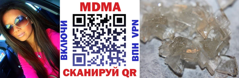 МДМА кристаллы купить сайты Похвистнево