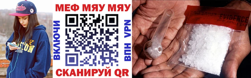 Меф mephedrone Похвистнево