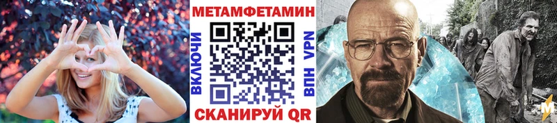 наркотики Похвистнево дарк нет как зайти Метамфетамин витя
