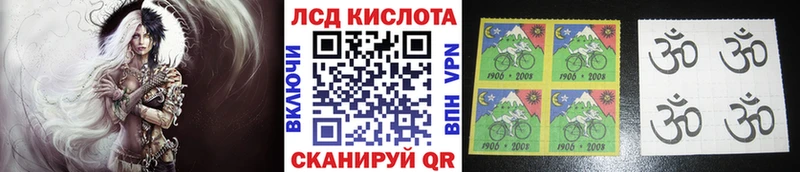 Марки N-bome 1500мкг  Похвистнево 