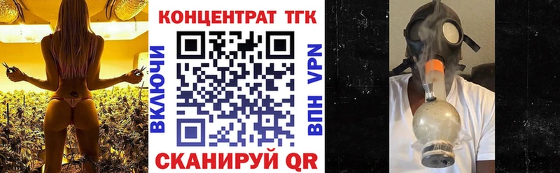 Дистиллят ТГК THC oil  купить наркотики цена  Похвистнево 