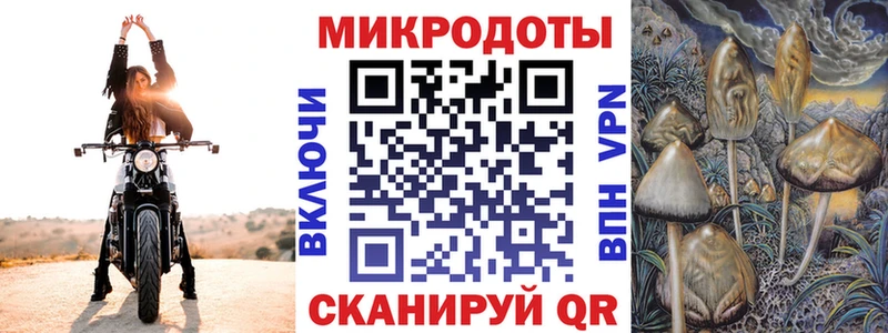 Псилоцибиновые грибы MAGIC MUSHROOMS  Похвистнево 